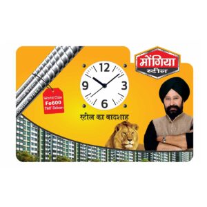 Custom MDF Wall Clock with Crystal Plastic Glass Cover | Full Size Branding