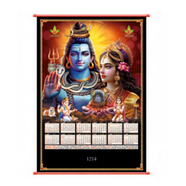 Shiv Parivar – Premium 3D Lens Crystal Sheet Wall Calendar – 28"x40"