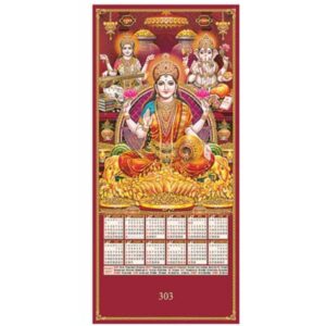 2027 Lakshmi Ganesha Wall Calendar
