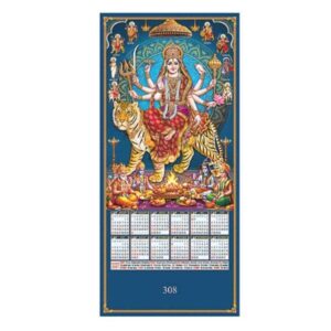 Custom 2027 Goddess Durga Wall Calendar