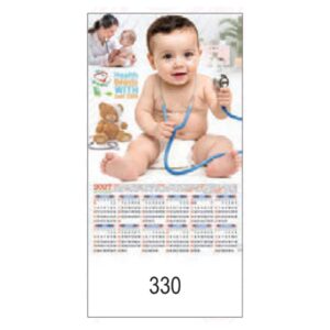 Custom 2027 Child Healthcare Wall Calendar