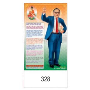 Custom 2027 Dr. B. R. Ambedkar Wall Calendar