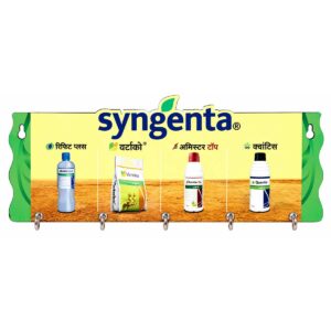 MDF Promotional Key Holder with 5 Hooks